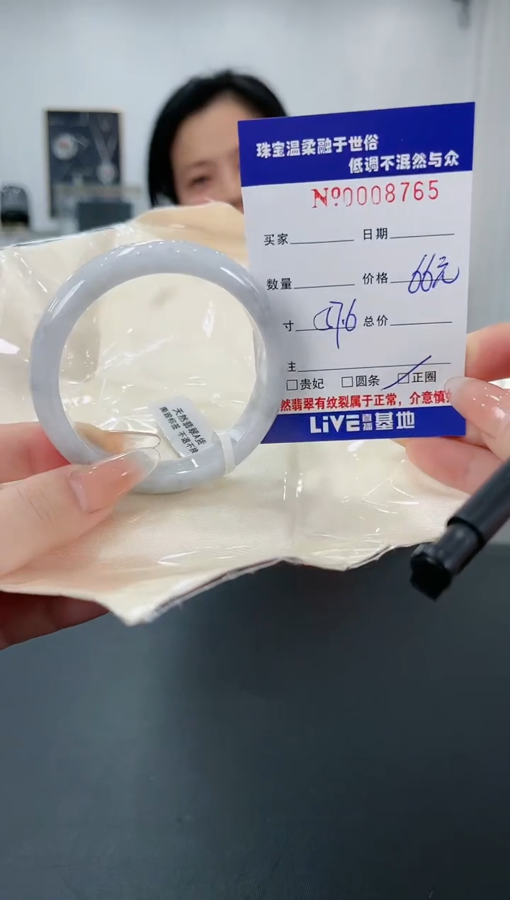 【闪购商品】翡翠手镯未镶嵌2天然缅甸A货翡翠