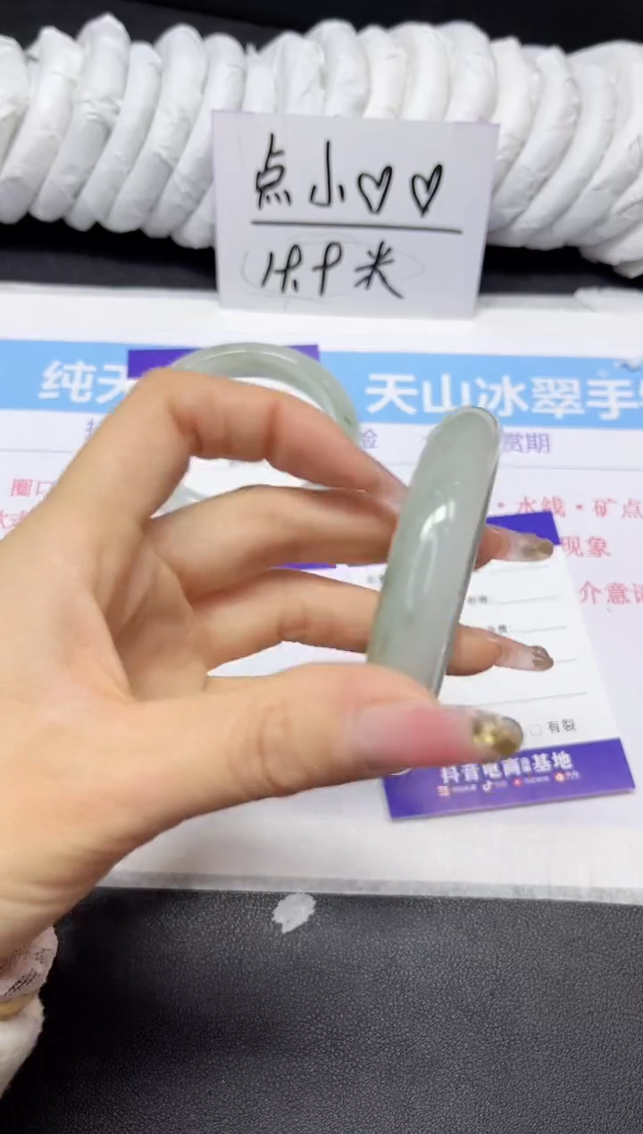 【闪购商品】石英质玉手镯未镶嵌390