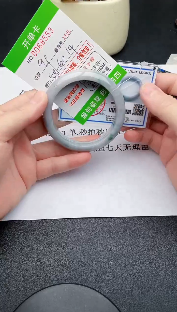 【闪购商品】翡翠手镯未镶嵌53天然缅甸A货