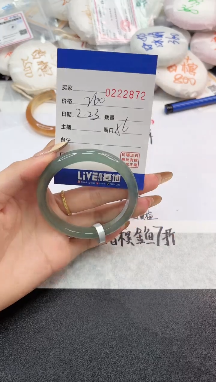 【闪购商品】玛瑙/玉髓手镯未镶嵌2872