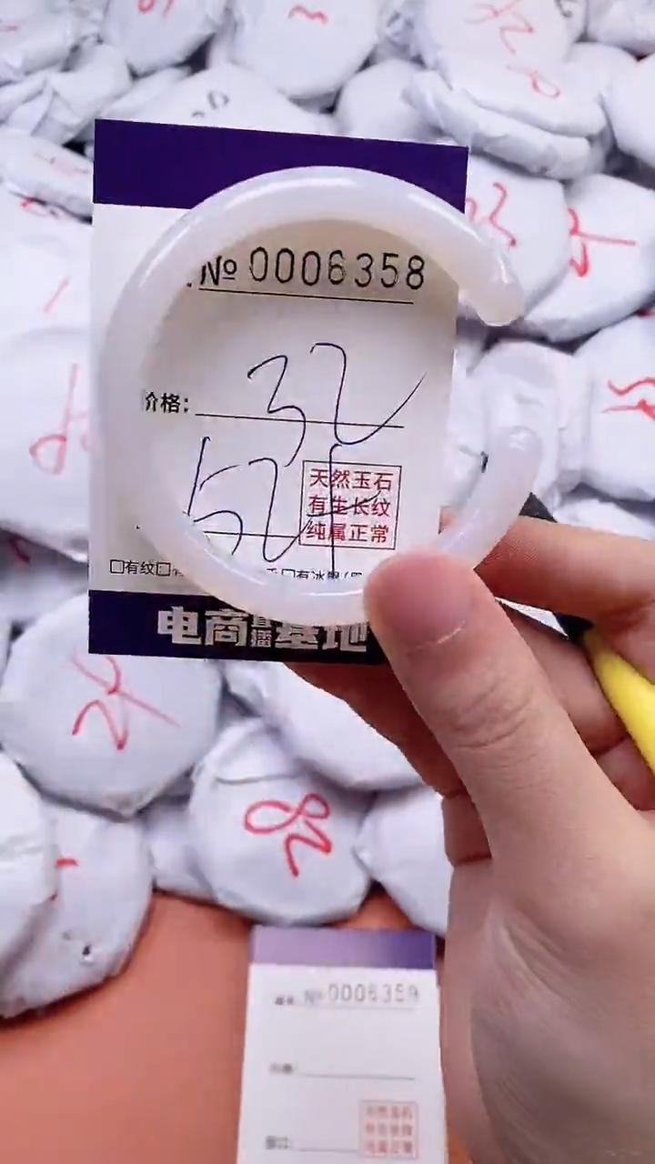【闪购商品】玛瑙/玉髓手镯未镶嵌6358