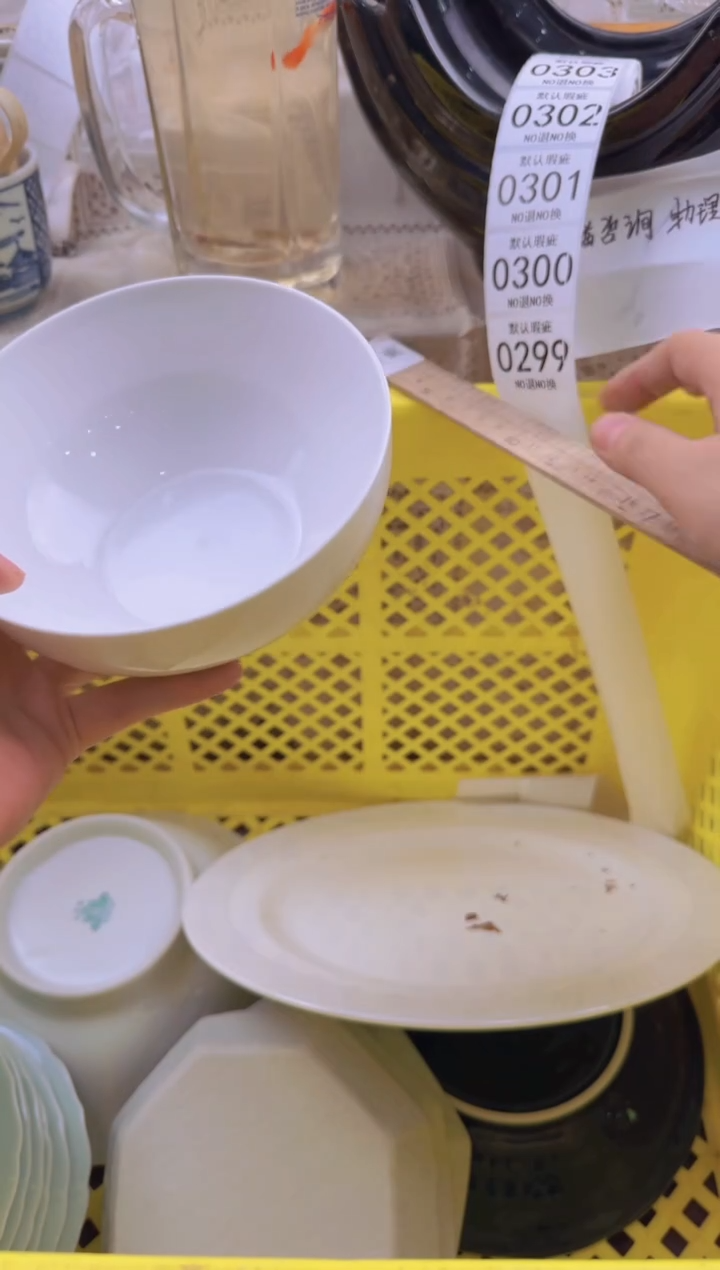 299默认微瑕，满20元包邮