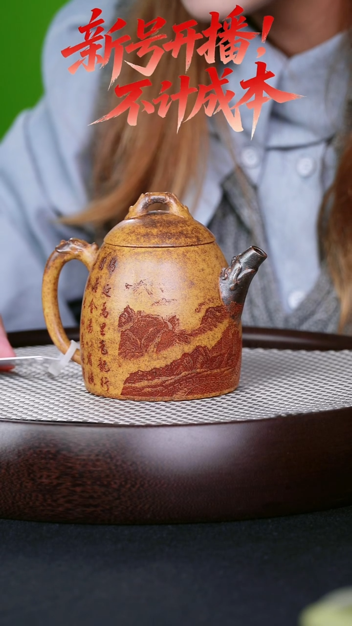 茶壶紫砂宜兴紫砂壶秦权