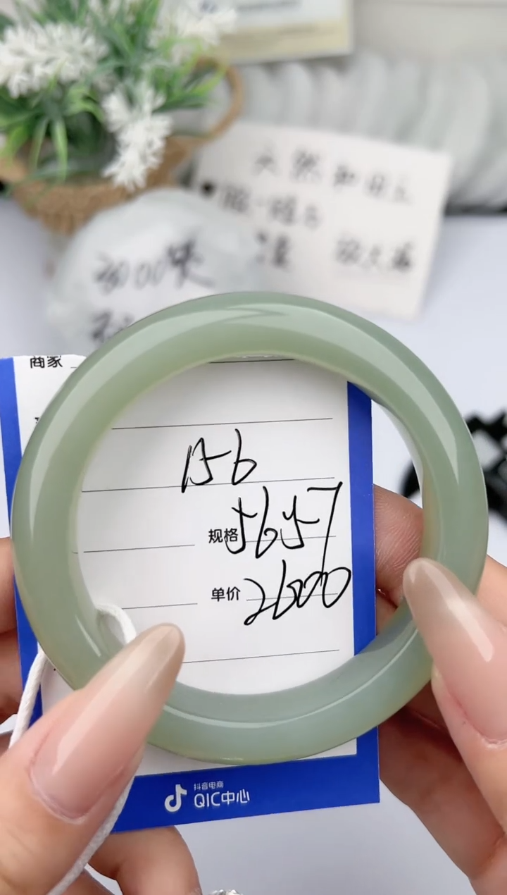 【闪购商品】和田玉（糖玉）手镯未镶嵌柯沛156
