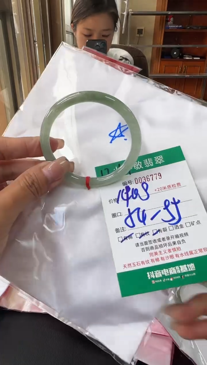 未镶嵌手镯翡翠A货手镯