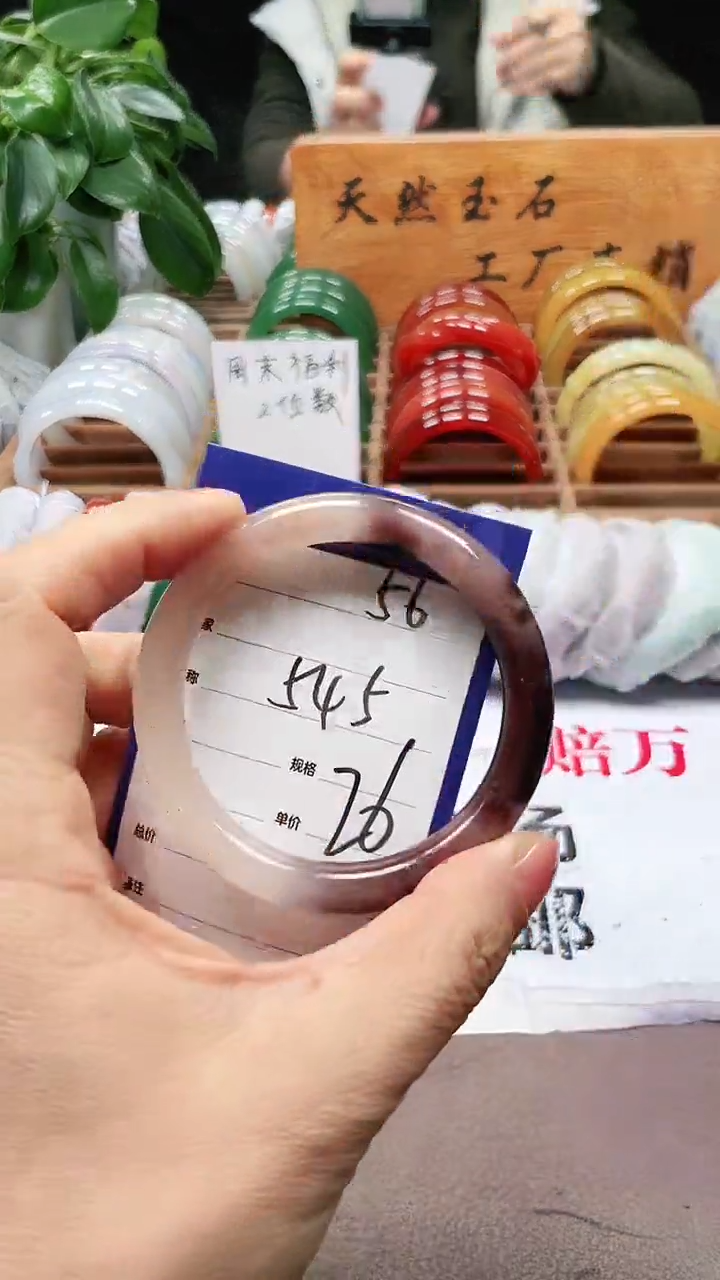 【闪购商品】玛瑙/玉髓手镯未镶嵌a56 5455多样性发货