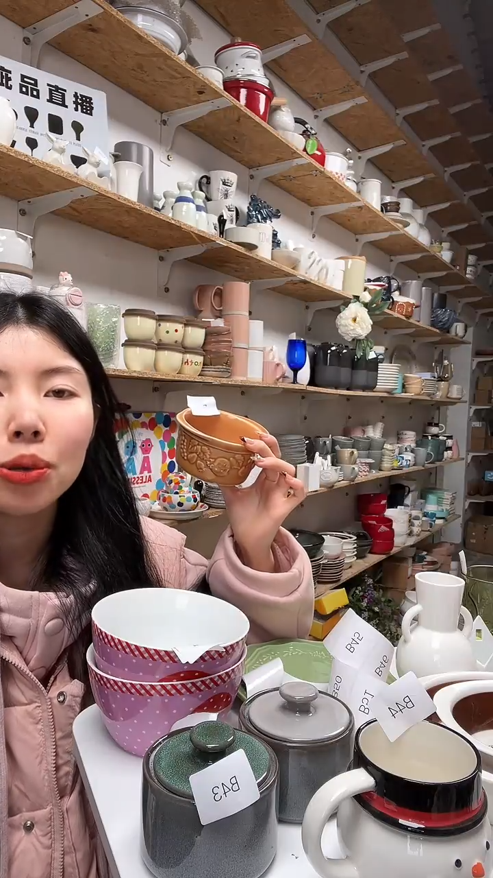 【闪购商品】B25大野乐仓库闪购品