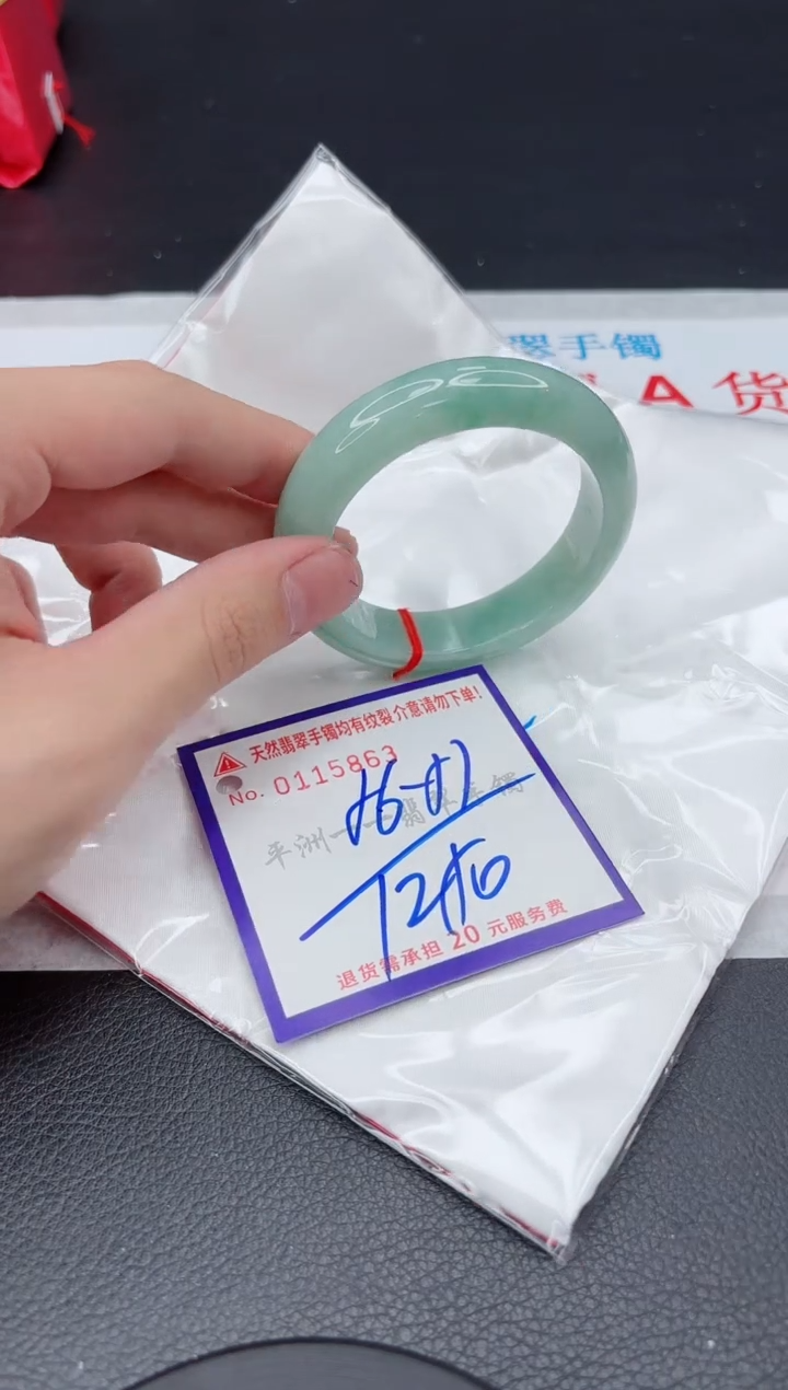 翡翠未镶嵌手镯11111111111111