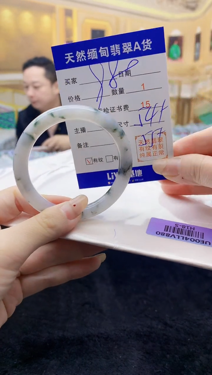 【闪购商品】翡翠手镯未镶嵌  H18-5 