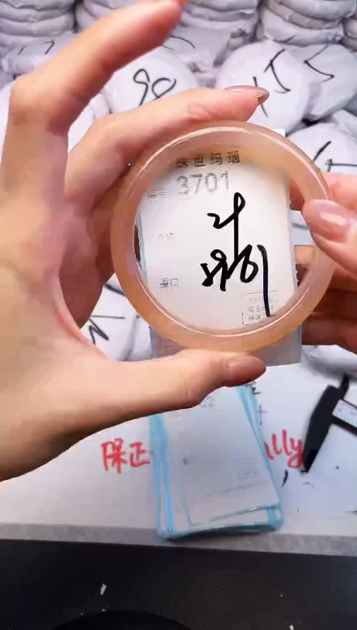 手镯玛瑙/玉髓未镶嵌3701