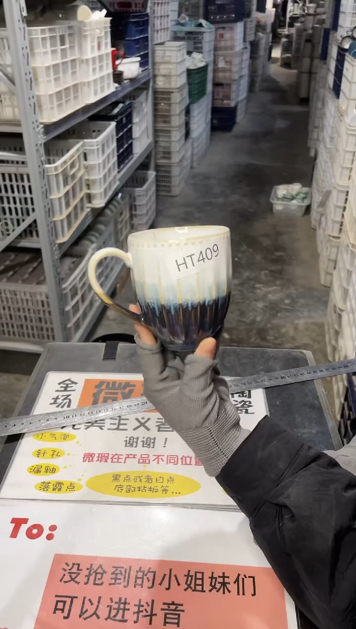 【闪购商品】碗409          四个