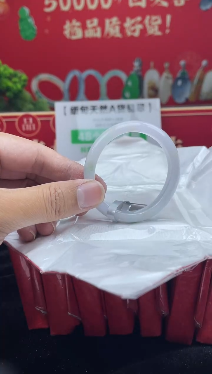 【闪购商品】翡翠手镯（贵妃镯）未镶嵌手镯18