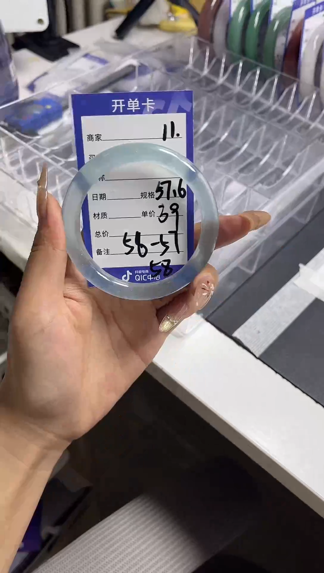 【闪购商品】石英质玉手镯未镶嵌11