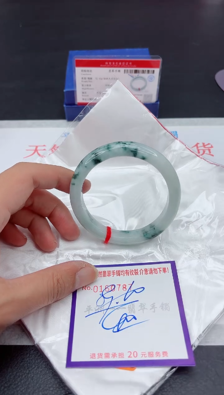 未镶嵌手镯翡翠11111