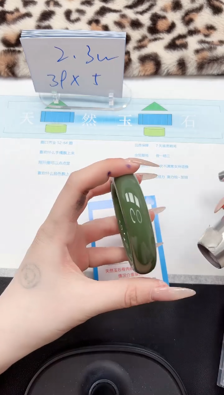 【闪购商品】石英质玉手镯未镶嵌263-59