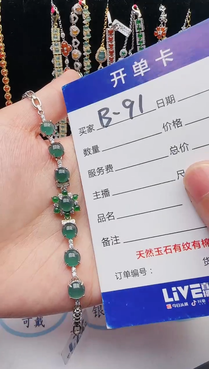 【闪购商品】翡翠戒指银S925镶嵌12123123132