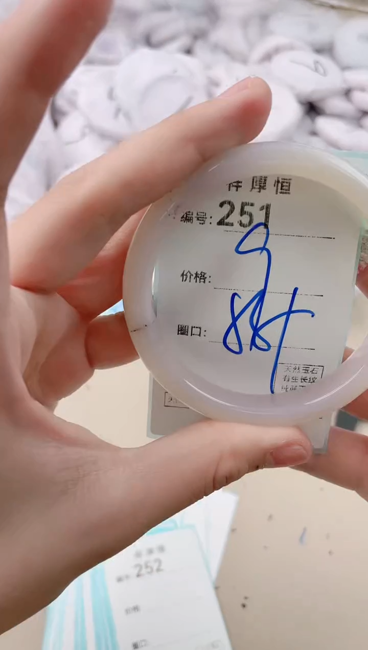 【闪购商品】玛瑙/玉髓手镯未镶嵌251