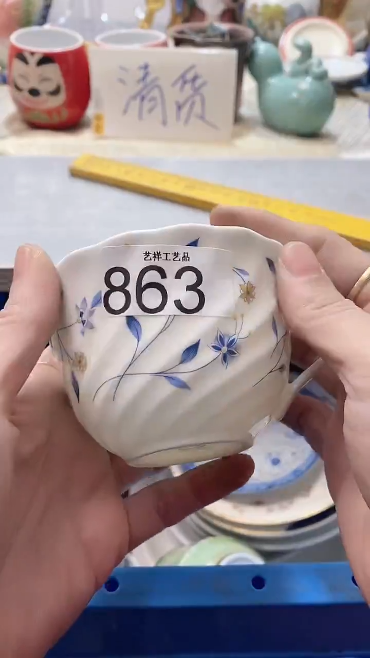 瓷片S**y863瓷片瓷片瓷片瓷片