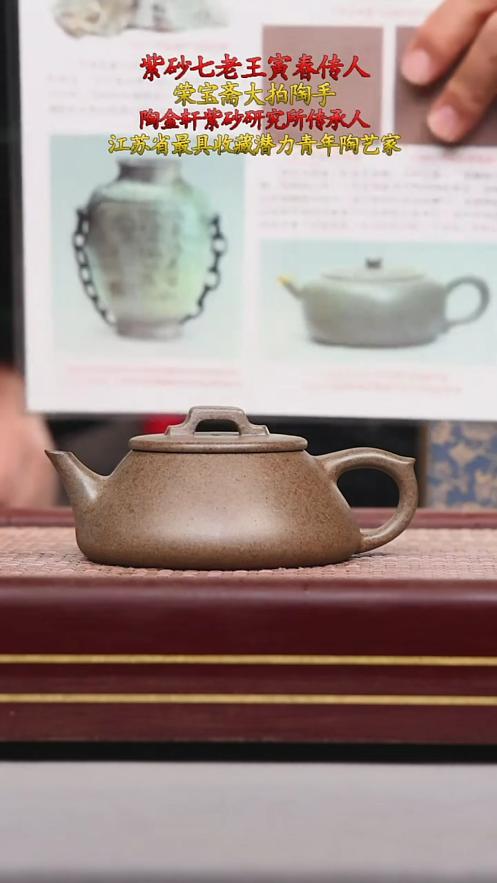 【闪购商品】紫砂茶壶碧壶金弟原矿紫砂壶