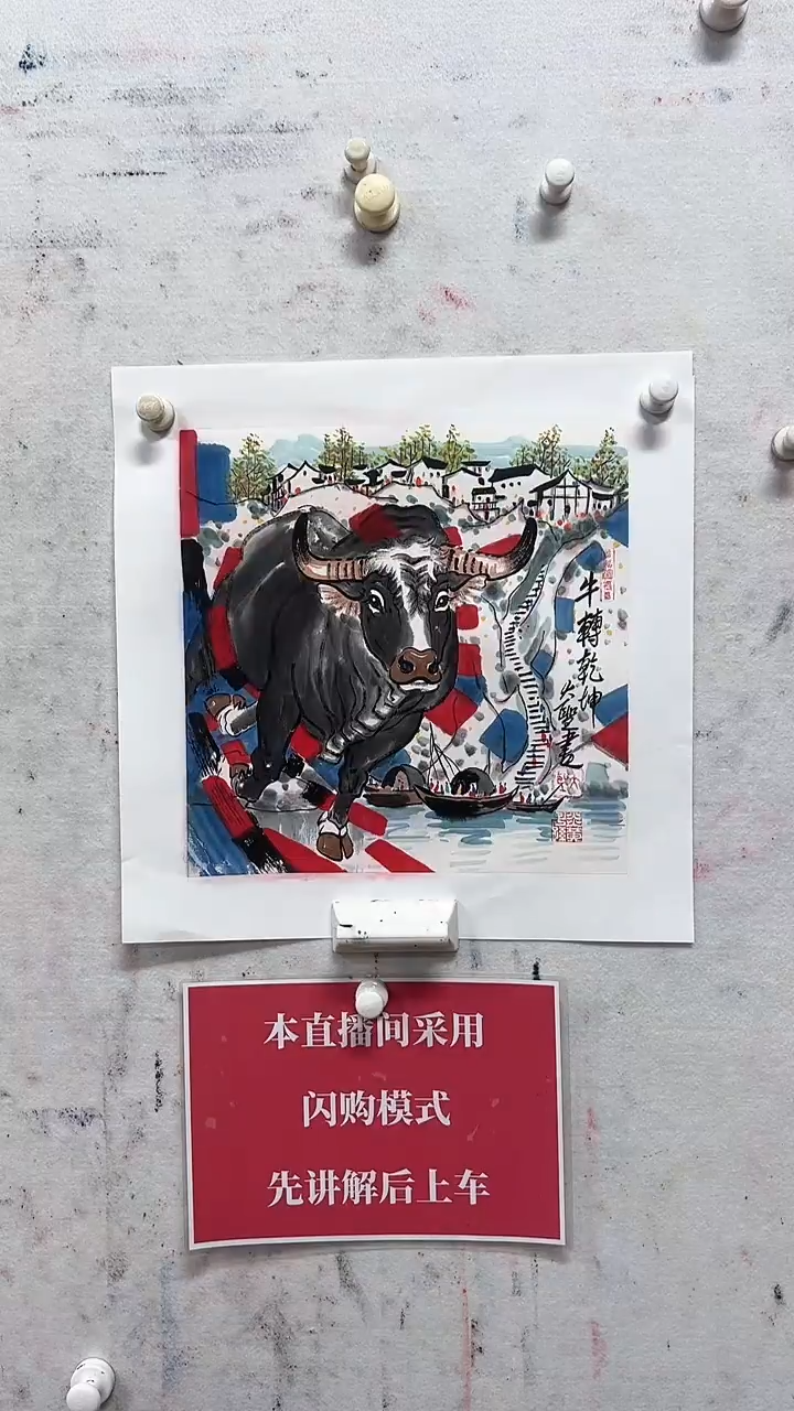 【闪购商品】国画孙振伟老师作品22