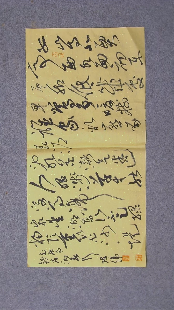 书法陈伟  湖北草书委员69*34尺寸大漏！！！