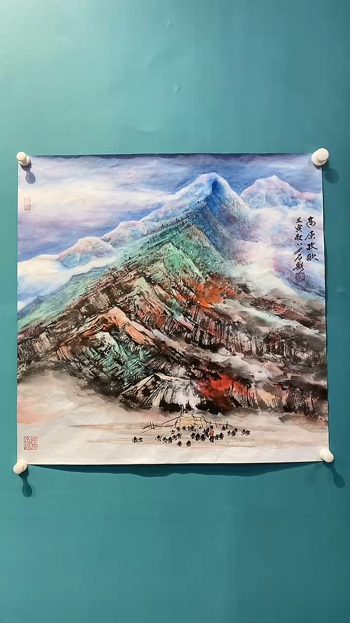 国画国画画都展厅国画作品B5