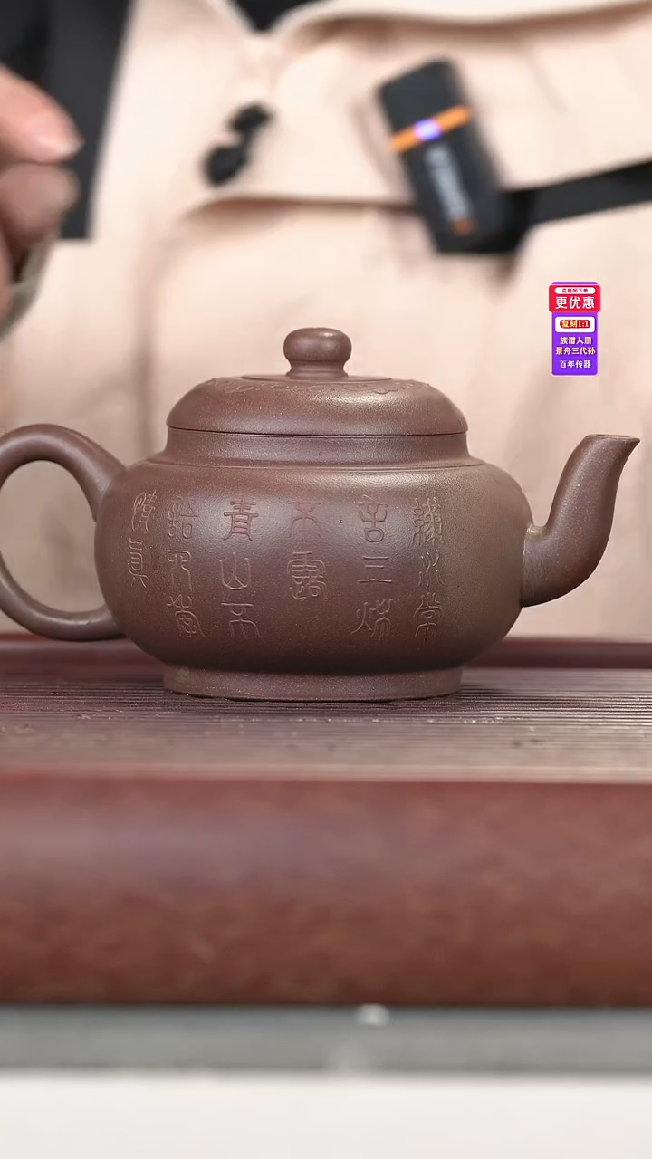 茶壶紫砂紫砂壶紫砂壶