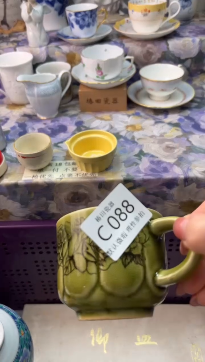 瓷片懒*?瓷片瓷片          C 088