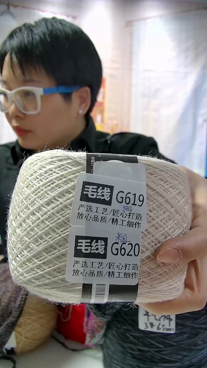  【G620米白色】中粗美丽诺纯羊毛1团(0.5斤)(适用8号针)   