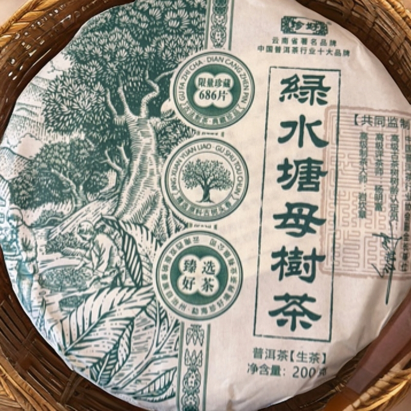 04通用链接 白毫银针一公斤