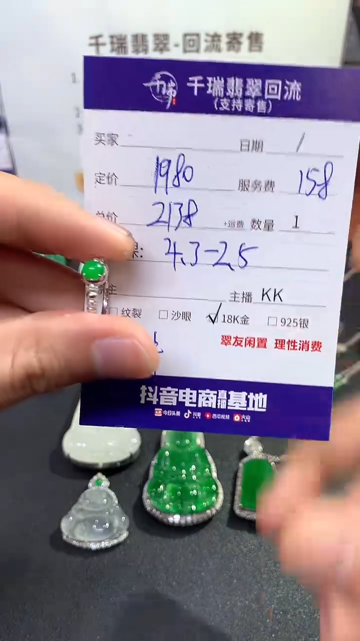 【闪购商品】翡翠戒指18K金镶嵌戒指回流不退不换|2138+0