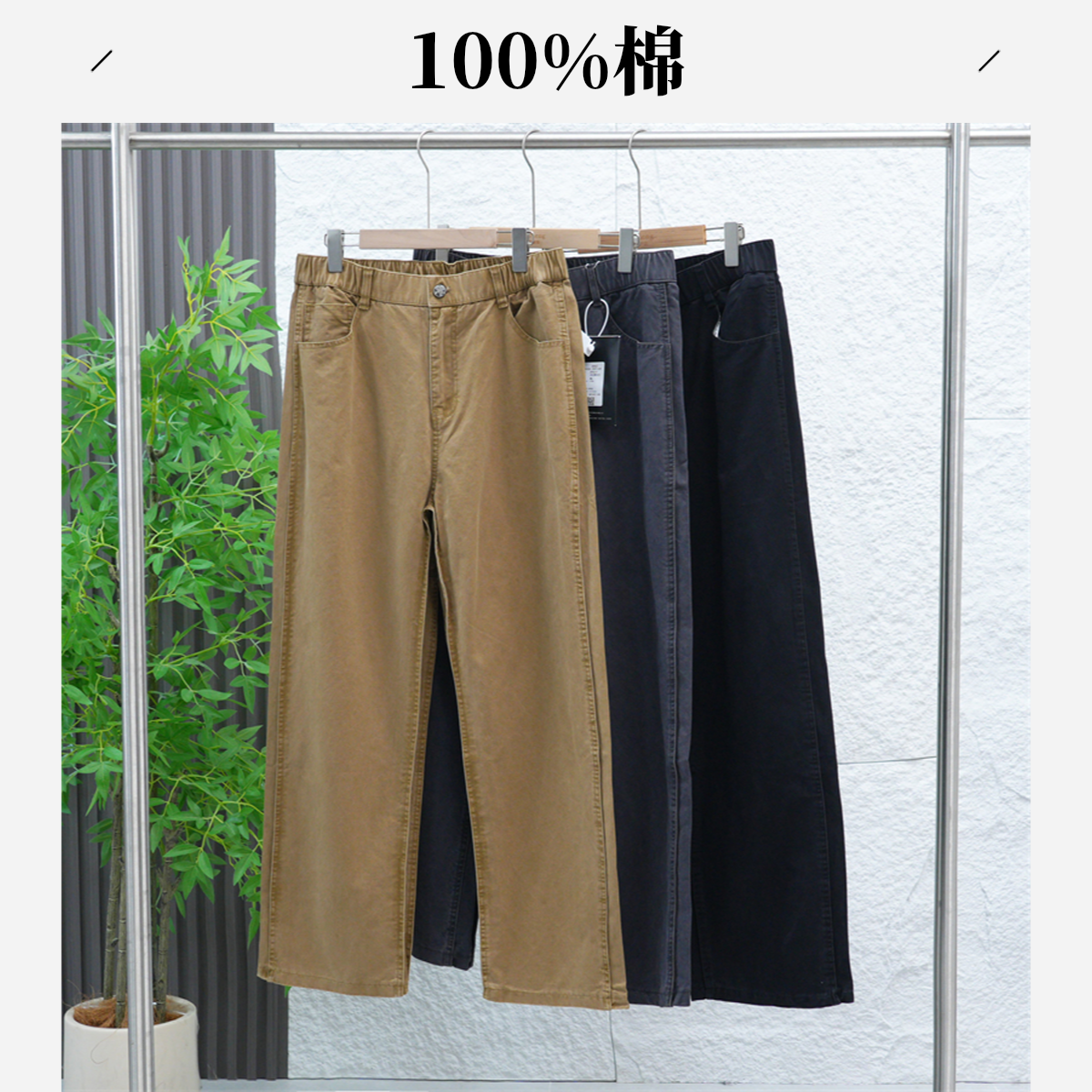 100%棉春秋季男士美式复古简约宽松直筒百搭时尚休闲裤ZJ382-577