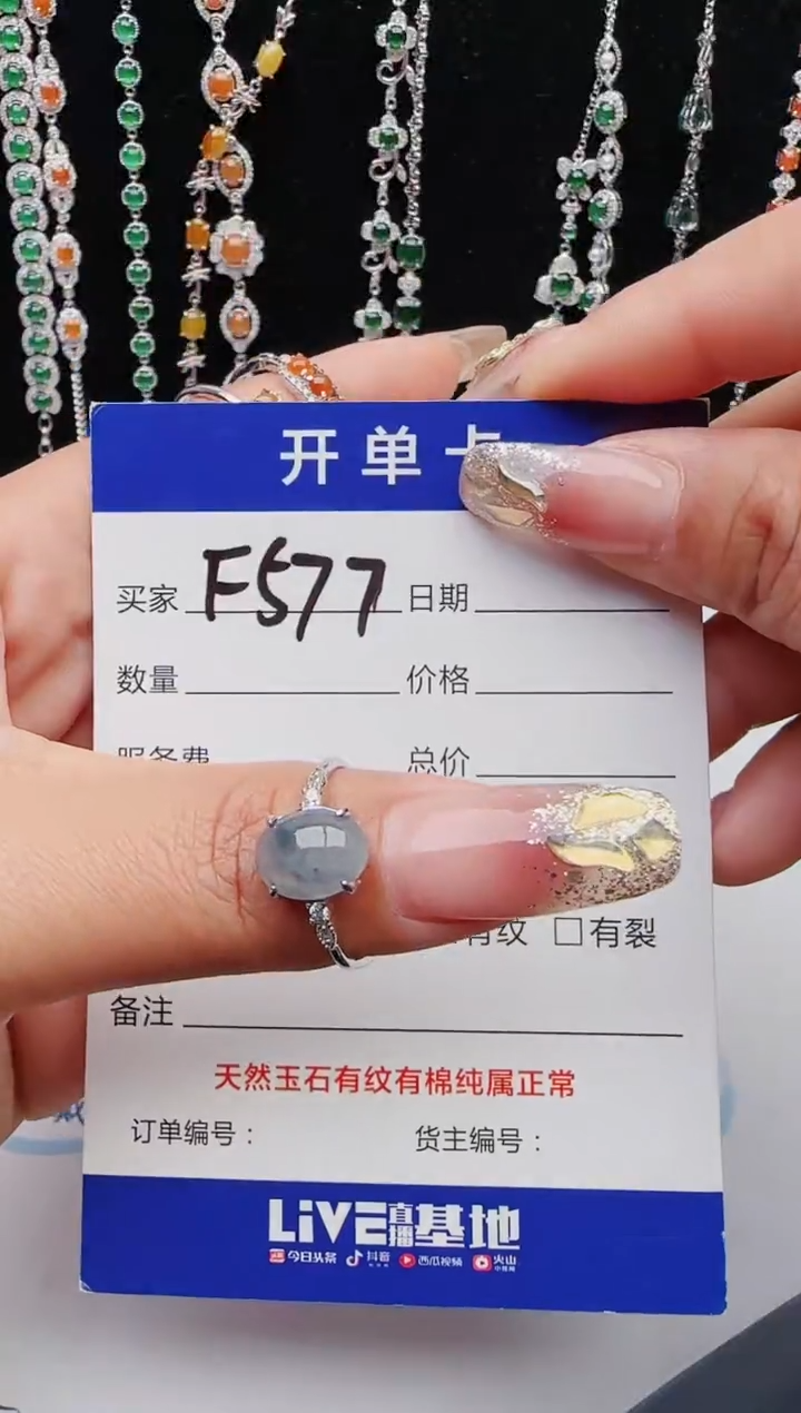 【闪购商品】翡翠戒指银S925镶嵌1111111111