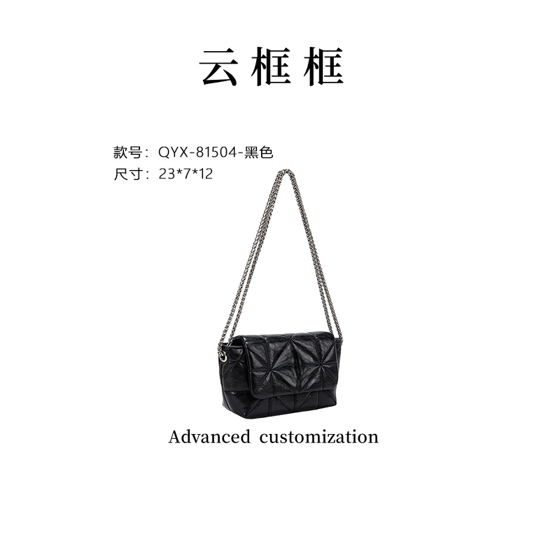 【云云甄选】QYX-81504-黑色 单肩包链条女包黑色小众斜跨包