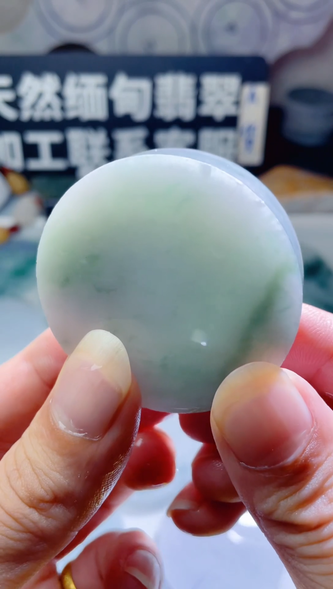 颈饰未镶嵌翡翠936