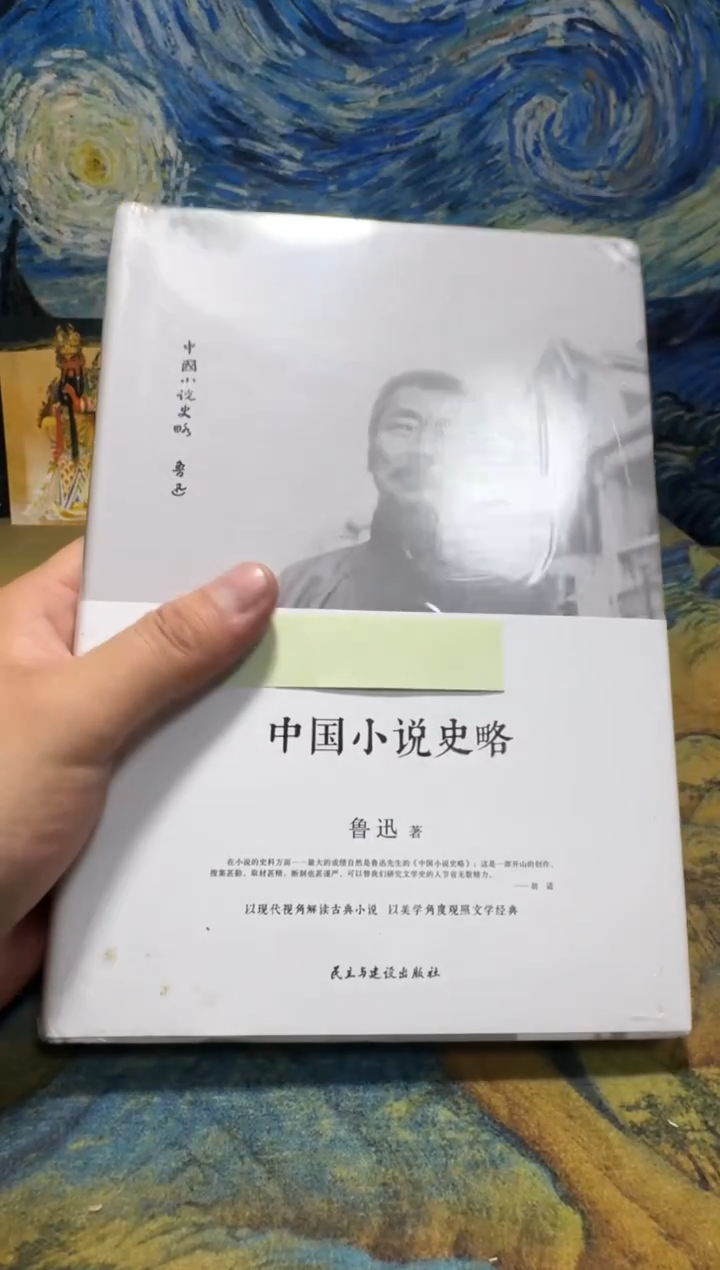 春****路永威书社下单链接