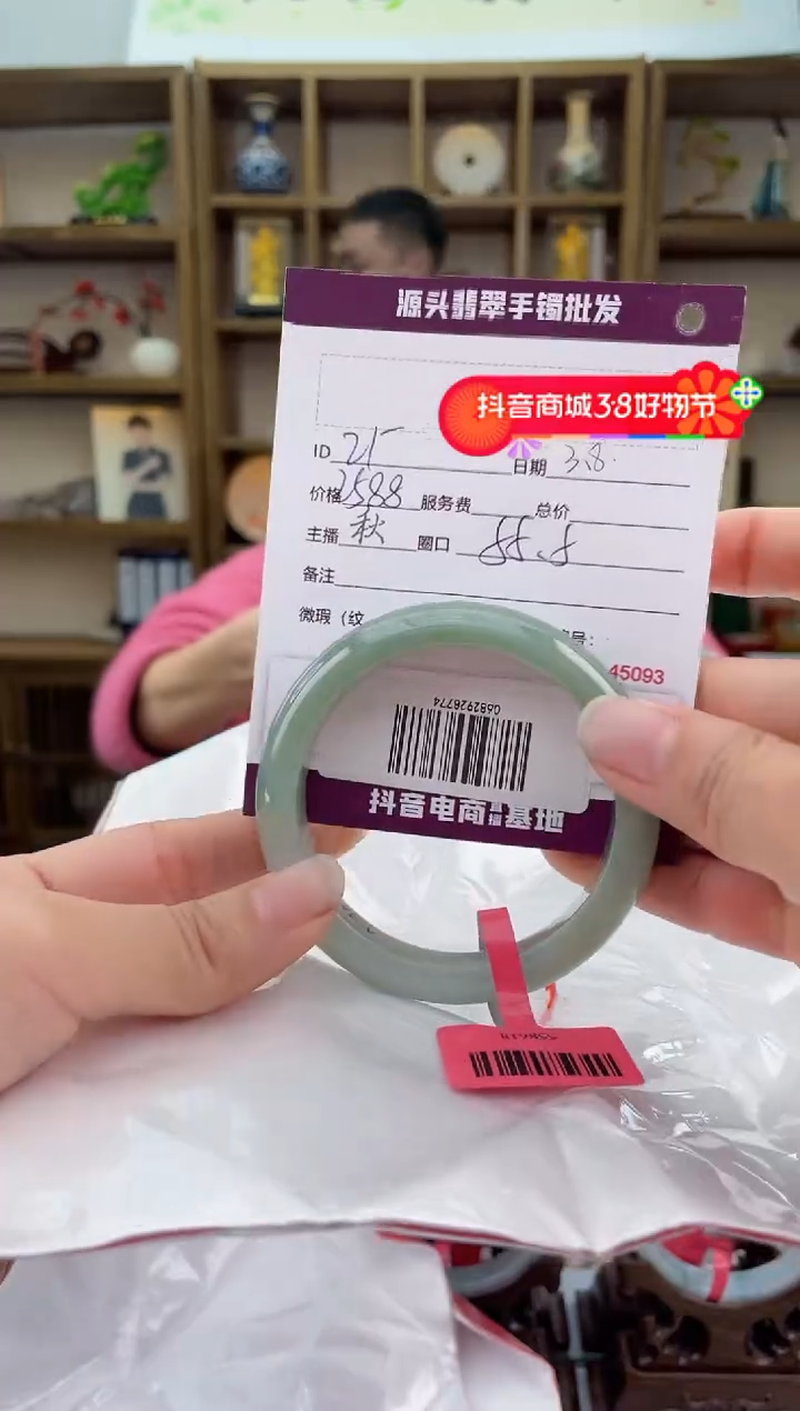 【闪购商品】翡翠手镯未镶嵌翡翠手镯