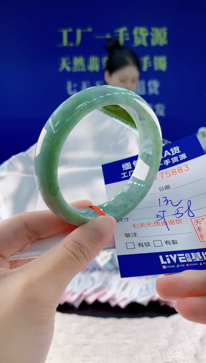 翡翠手镯未镶嵌83天然翡翠A货