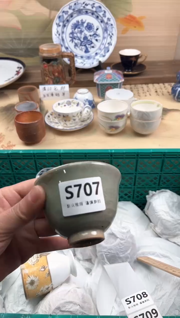 瓷片?**西707                                