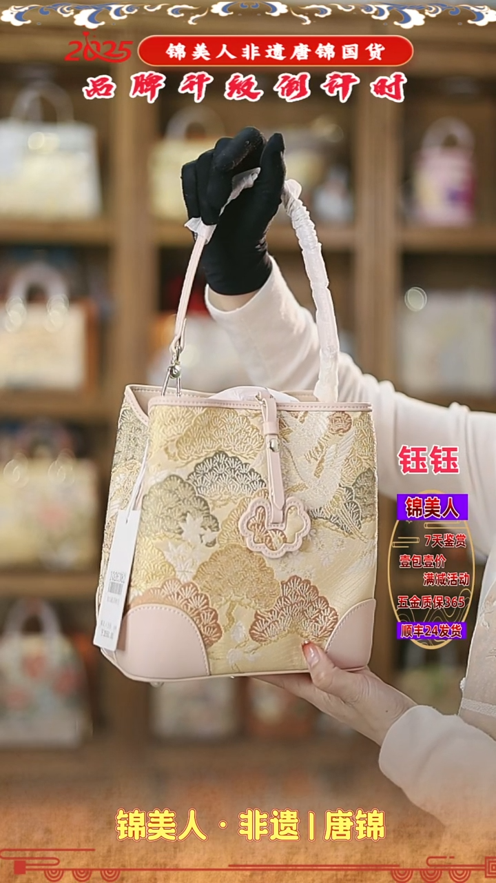 【闪购商品】织绣钰钰唐锦非遗 粉色流苏软包52