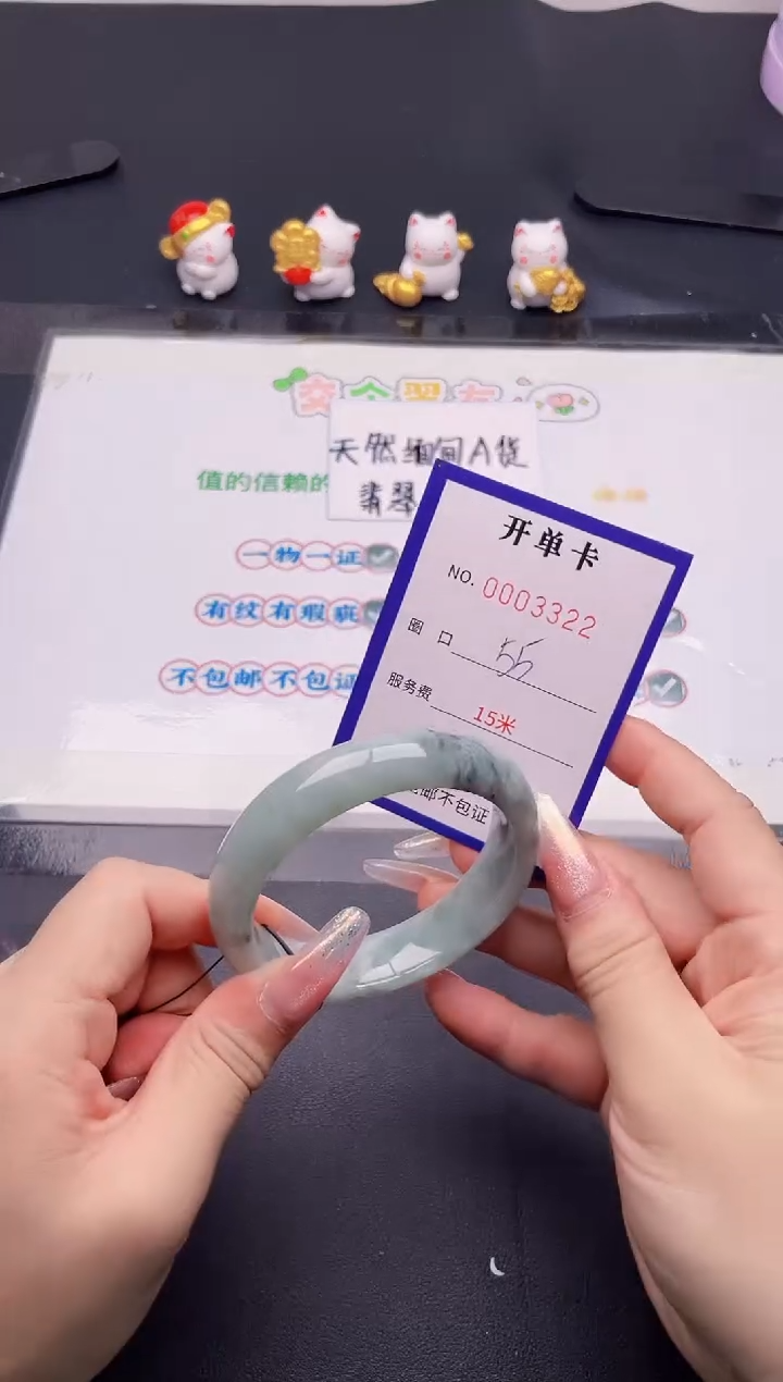 未镶嵌手镯翡翠22翡翠手镯未镶嵌