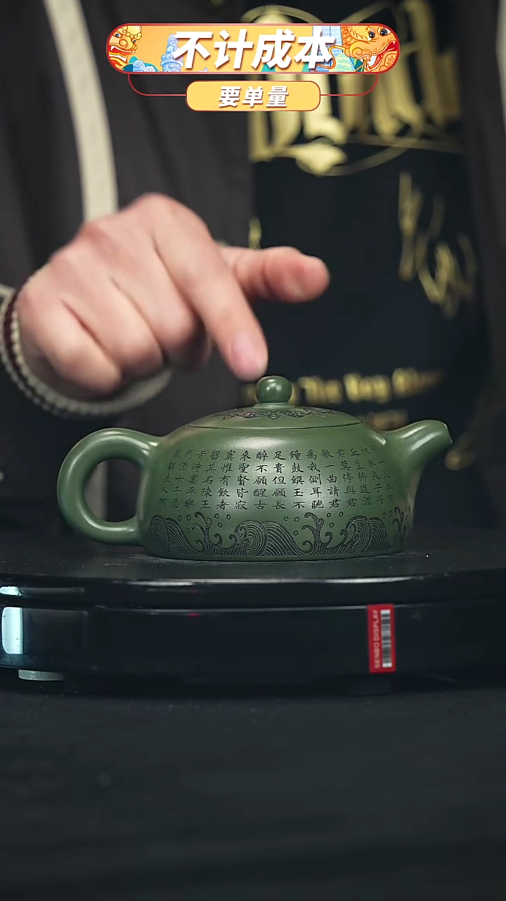 【闪购商品】宜兴原矿高端紫砂