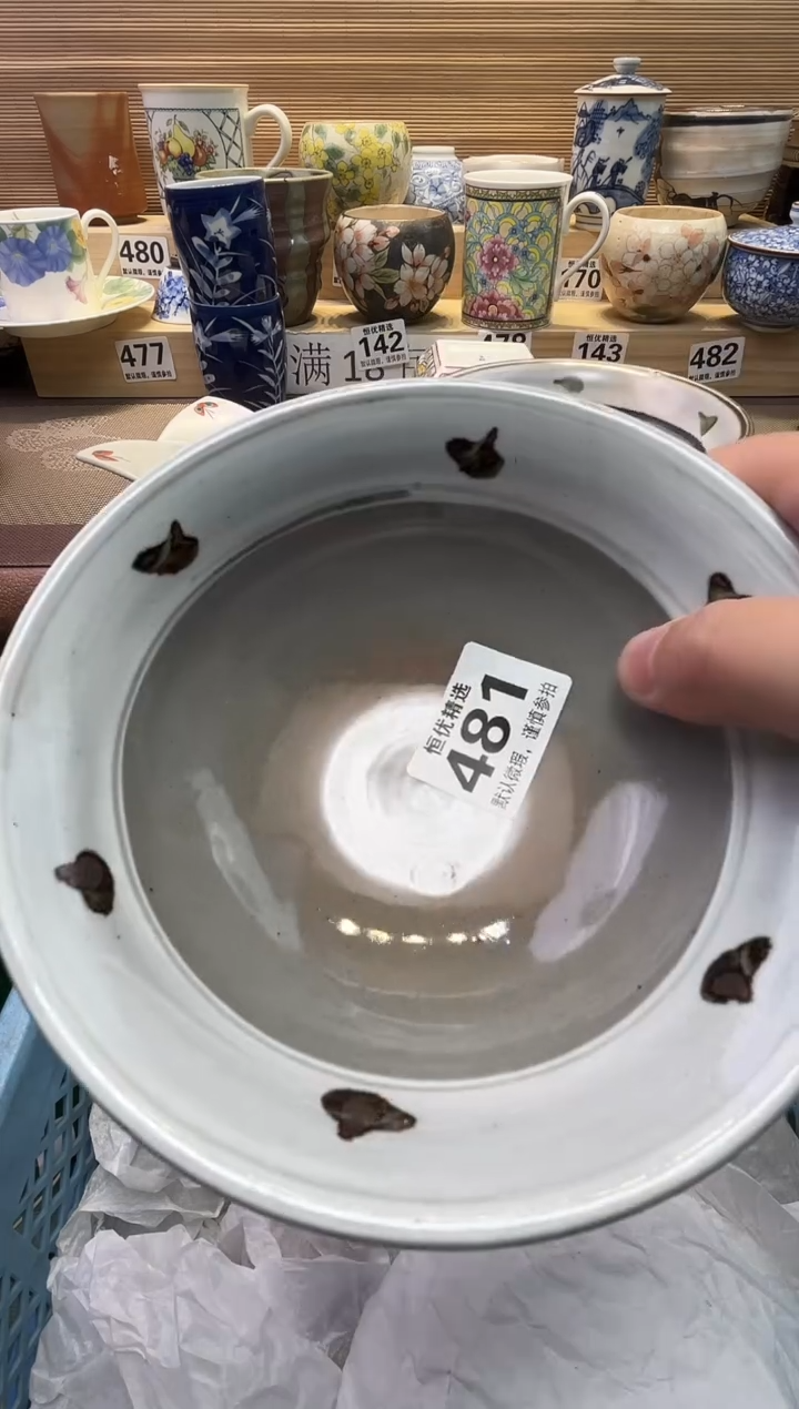 用****4瓷器瓷器瓷器瓷器瓷器瓷器瓷器