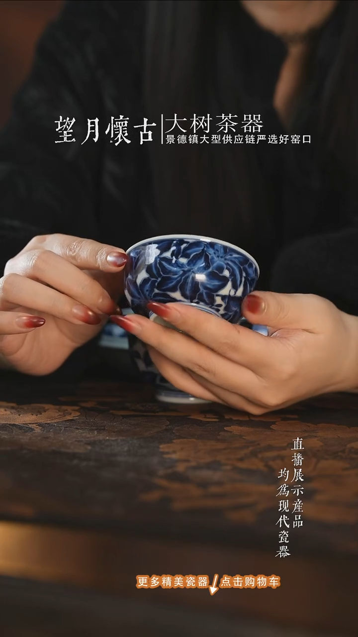 杯子陶瓷赋林觉隐百合花炉式杯