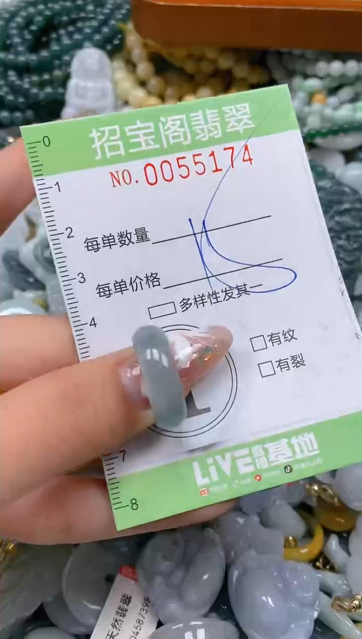 【闪购商品】翡翠颈饰未镶嵌闪购商品0055174