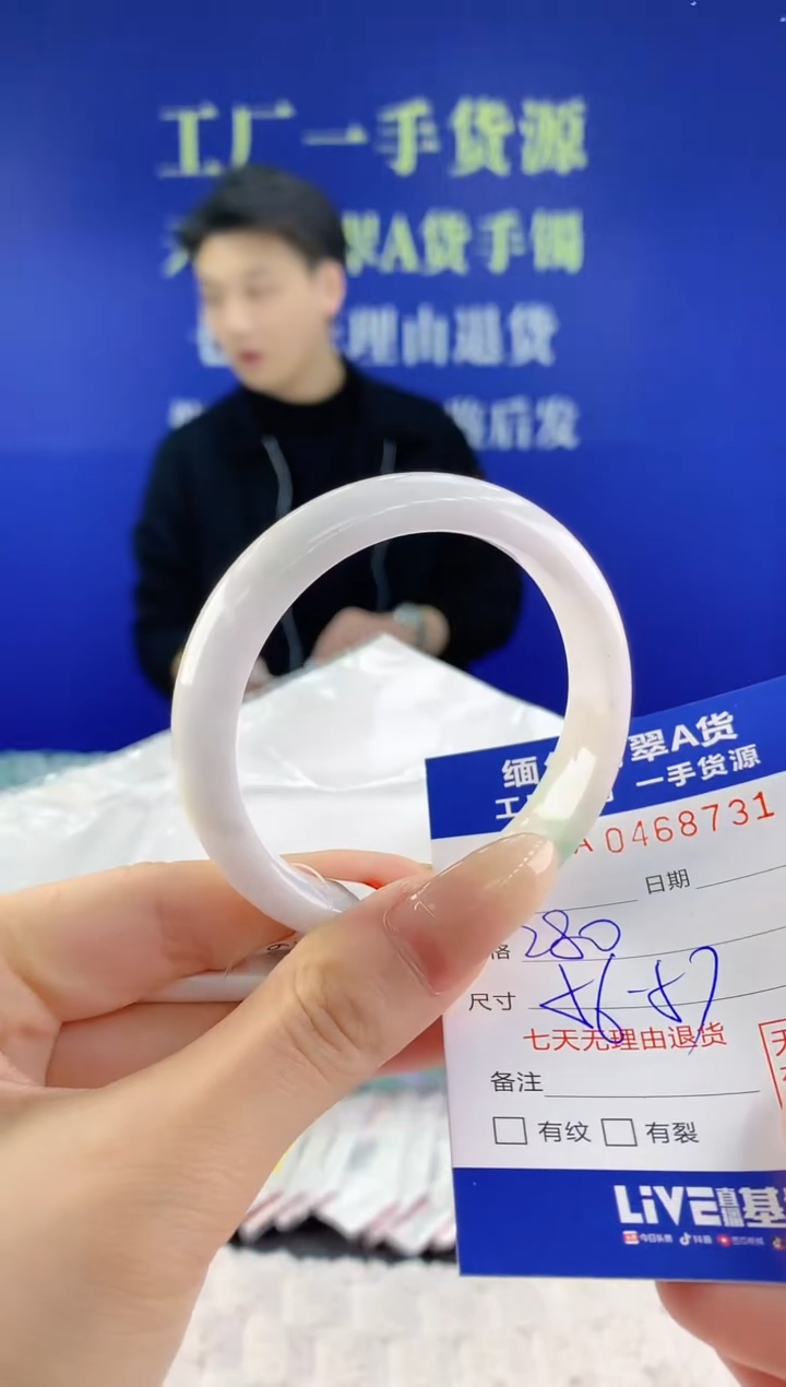 【闪购商品】翡翠手镯未镶嵌天然A货翡翠31