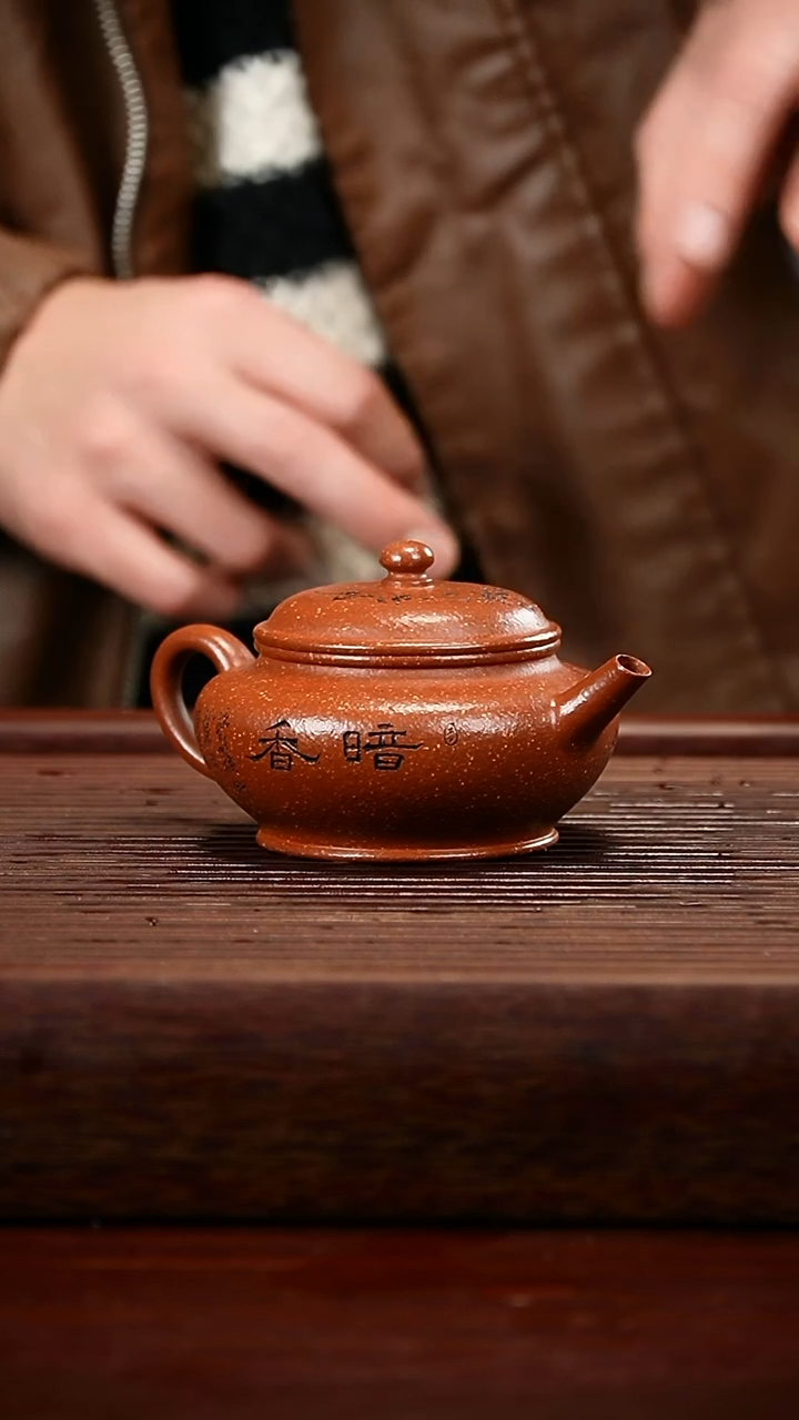 茶壶紫砂金降坡紫砂壶180cc左右
