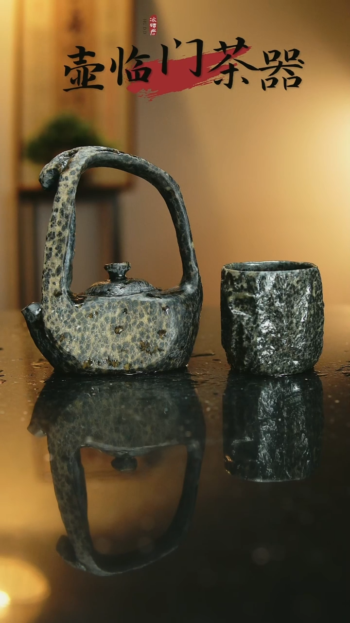 茶盏良**友冰碛岩提梁壶