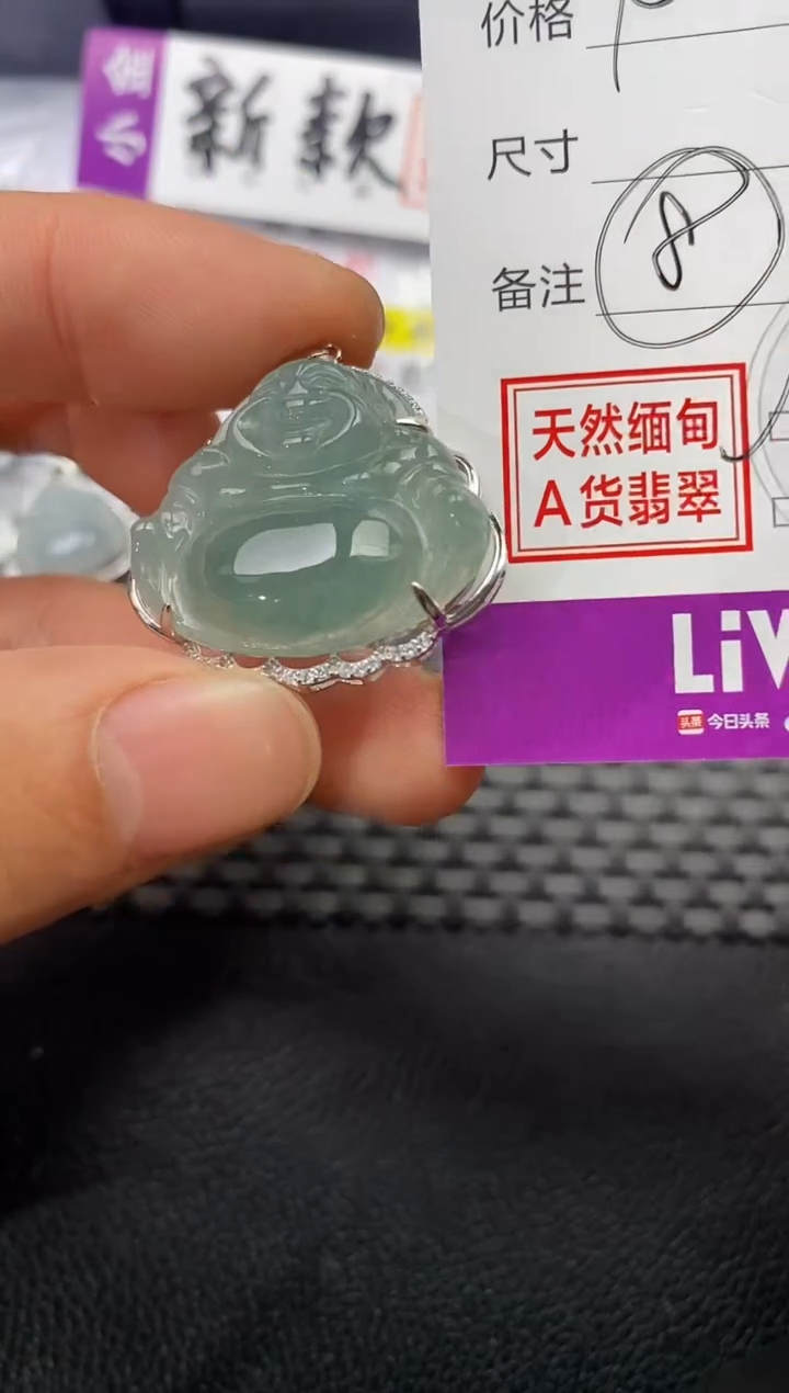 颈饰银S925镶嵌翡翠童****）挂件