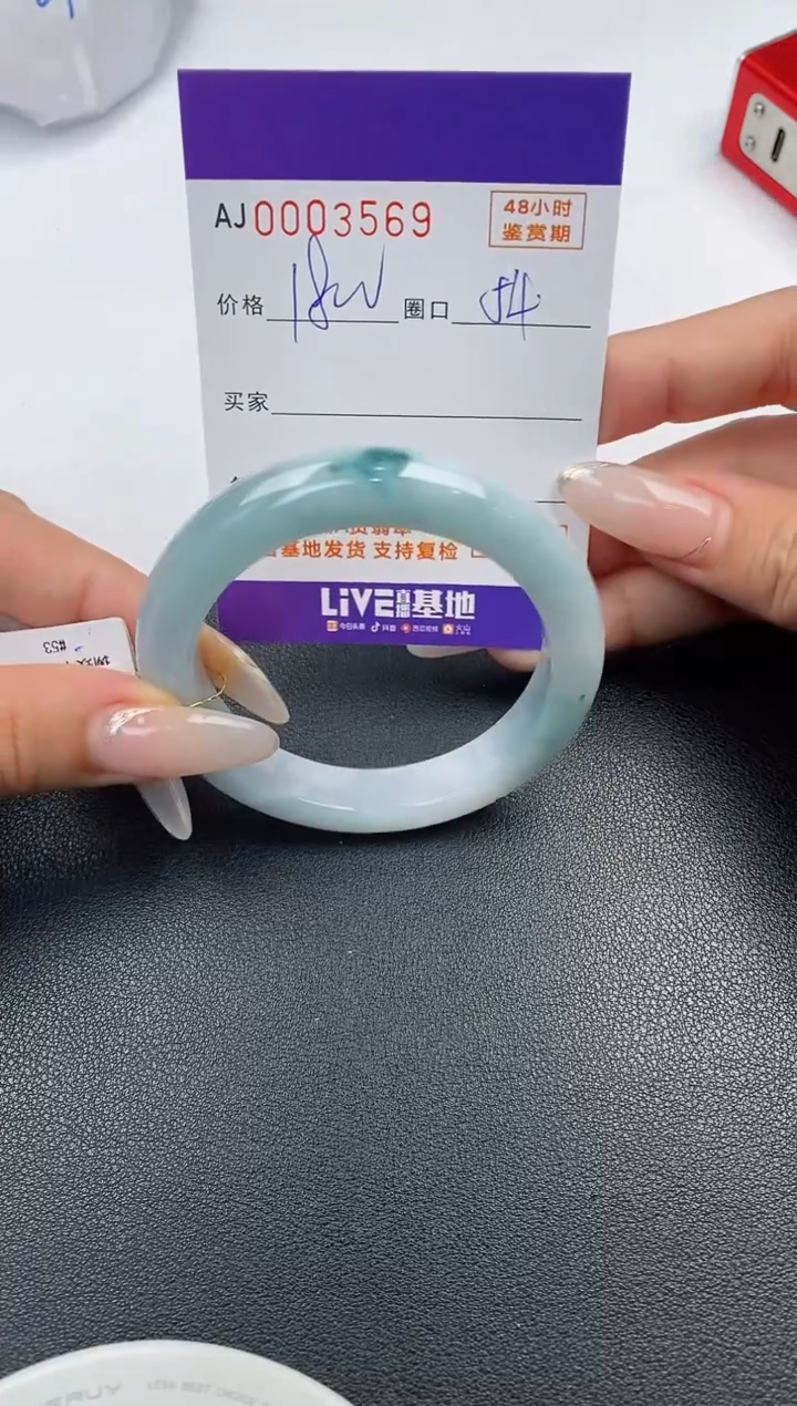 【闪购商品】翡翠手镯未镶嵌天然A货翡翠